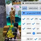 ببجي PUBG
