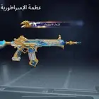 ببحي
