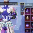 حساب بابجي للبيع لايجي الا الصامل ولا تضيع وقتي