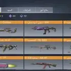 حساب كود موبايل