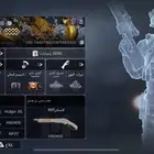 حساب كود موبايل للبيع