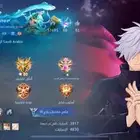 حساب موبايل ليجند للبيع