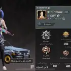حساب ببجي للبيع لفل 63 الصوره قديمه سبب البيع محتاج فلووس