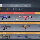 كود موبايل حساب خليجي