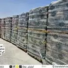 عرض برسيم المستورد