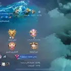 حساب موبايل ليجند للبيع مستعجل