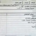 هايلكس 78-79. 80. 2000