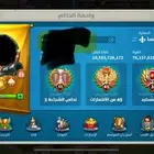 حساب رايز اوف كينجدوم