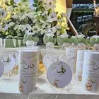توزيعات مواليد