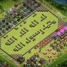 حساب كلاش اوف كلانس للبيع