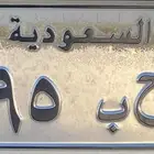 لوحه مميزه للبيع