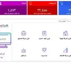 برنامج محاسبي مبيعات