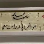 شموع معطرة للمناسبات