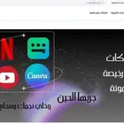 إنشاء متجر سلة