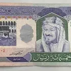 500 ر يال قديمه