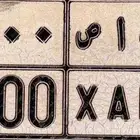 لوحة سيارة ب ا ص 1600