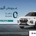 عروض سيزوكي اليوم الوطني