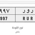 لوحه مميزه للبيع .