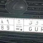 لوحه ترمز لفخذ عتيبه