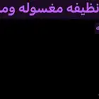 بهارات