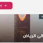 رحله طيران