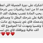 مدرب قدرات اضمن نسبتك باذن الله ب احتراف