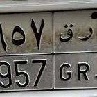 للبيع