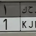 لوح سيارات للبيع قابل لتفاوض لا يتصل الا الصامل وشكرا