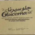 حليب جلوسيرنا