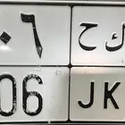 لوحه للبيع