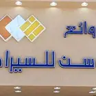 تركيب وتصميم لوحات احرف بارزة