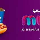 اكواد موفي