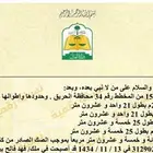 عمار للبيع