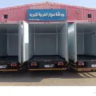 عزل وصندوق دينا