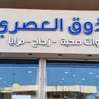 تركيب وتصميم لوحات احرف بارزة