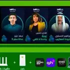عرض زين