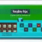 بوكس العيد الوطني 95