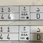 لوحه للبيع م ط د 444