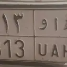 للبيع لوحة مميزة