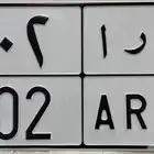 لوحة للبيع