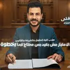 مدرس المواد القانونية و الشرعية لطلاب الليسانس و الماجستير