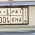 لوحة للبيع 2004