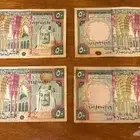 خمسينات الملك خالد