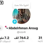 حساب تيك عربي 770k