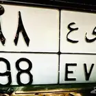 لوحة مميزة