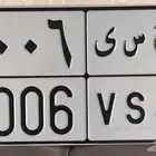 لوحه 6006 ح س ى