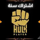 سيرفر هولك الألماني بين سبورت الرياضية بدون تقطيع   3