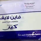 حفاظات كبار سن