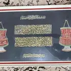من نوادر اللوحات وأقدمها للمتاحف التراثية