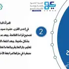 تصميم عروض وإعلانات احترافية ومطبوعات كليشات